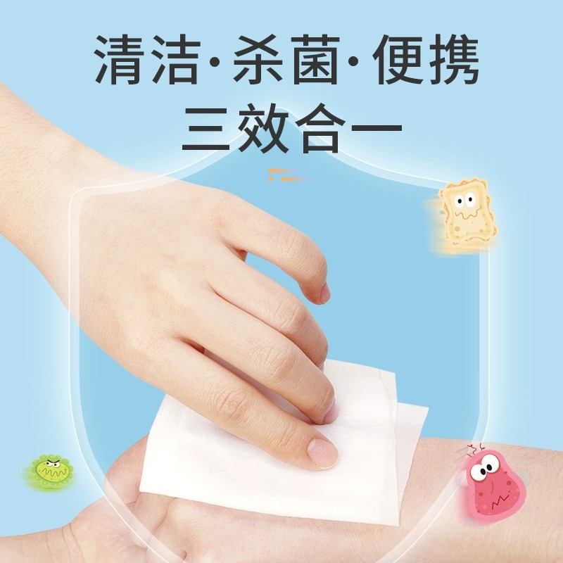 Hai's Haino 75% Alcohol Wipes 75 Degrees Portable Disinfection and Sterilization Cleaning Pads Wet Wipes Dispensing Type Household