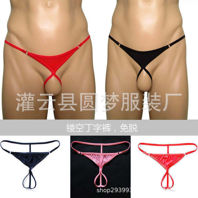 Sexy Underwear Hollow Open-end G-string Men's Low Waist Transparent Open-end T-pants Milk Silk Pants