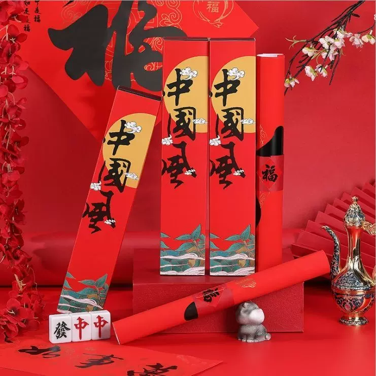 现货批发2026新年书法对联礼品套装特种纸1.3米手写春联公司礼品