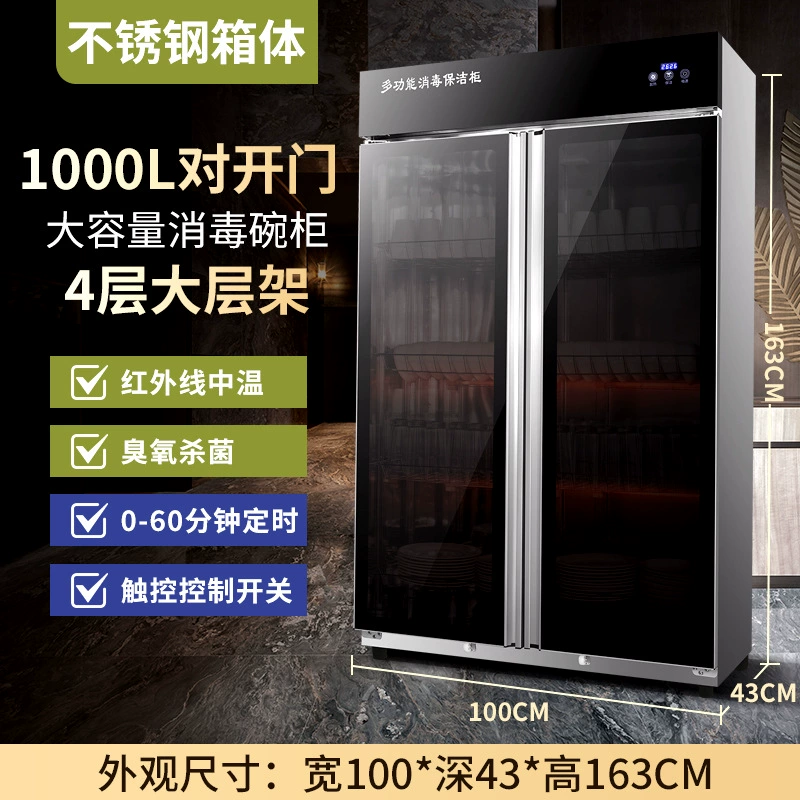 Antibacterial capacious drying rack for commercial use, tableware