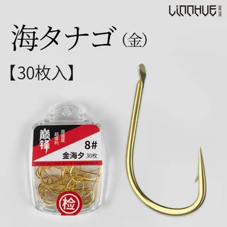 粼湖盒装金色海夕有倒刺日本鱼钩微铅钩筏钓钩大物钓鱼钩渔具批发
