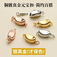 DIY ювелирные аксессуары 18k слиток пряжка ожерелье пряжка овальная прутка пряжка жемчужное ожерелье браслет соединительный пряжка