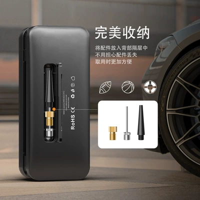 wireless air pump, Hava nasosu