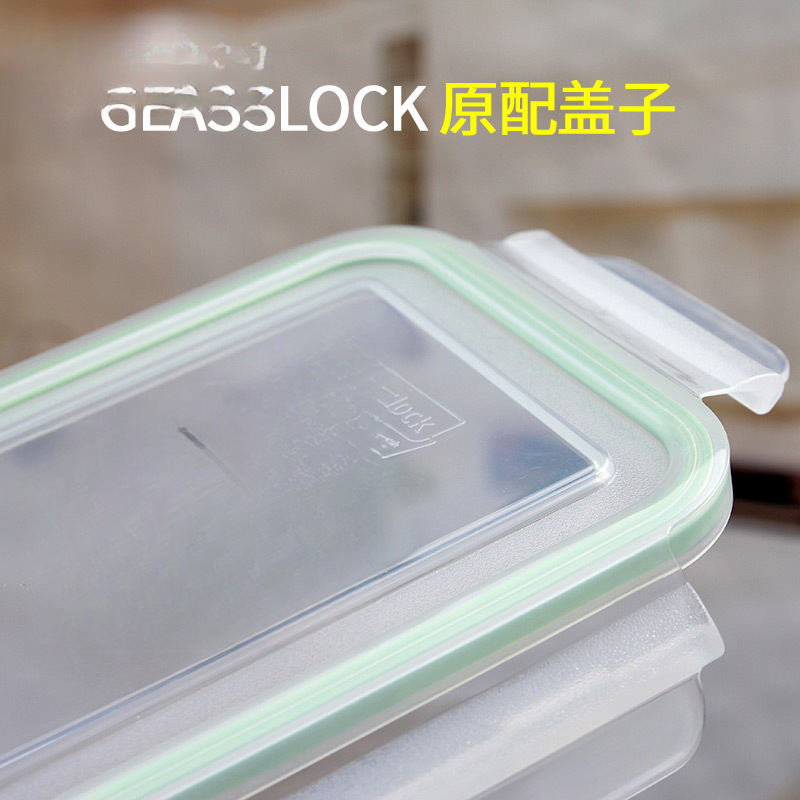 Fresh-Keeping Box Original Lid San Guang Cloud Lunch Box Lid Gailang Rectangular Lunch Box Lid