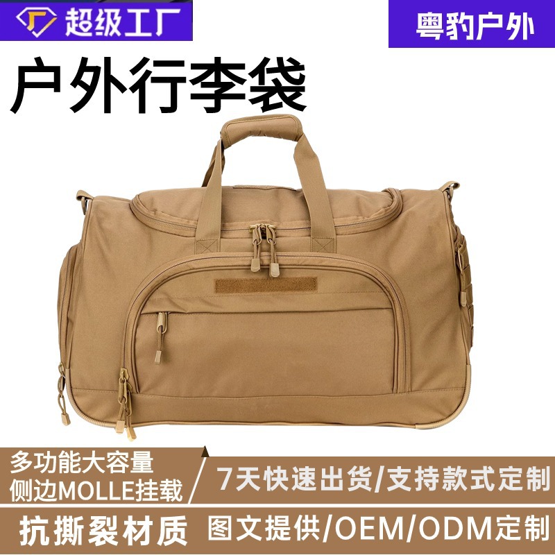 Bolsa de viaje deportiva al aire libre personalizada multifuncional de gran capacidad material resistente al desgarro bolsa de viaje para fanáticos militares bolsa táctica en stock