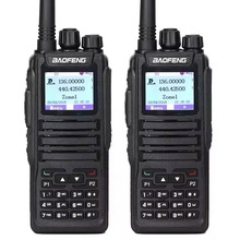 宝锋数字对讲机DM-1701对讲机DM1701A双时隙DMR BAOFENG厂家直供