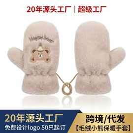 跨境毛绒可爱可挂脖手套女冬季保暖防寒加绒加厚骑行防冻全包连指