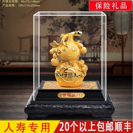 金属工艺品;绒沙金工艺品;其他装饰摆件