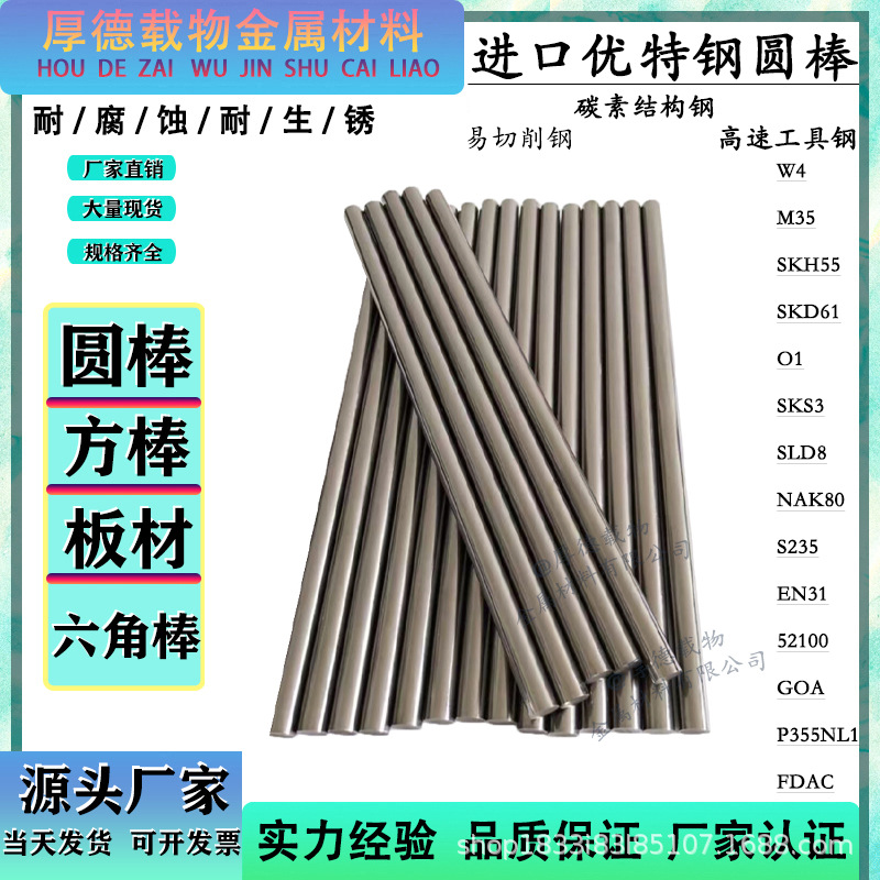 日标SNCM220易切料光亮棒 SNCM220研磨棒 耐腐蚀SNCM220光板板料