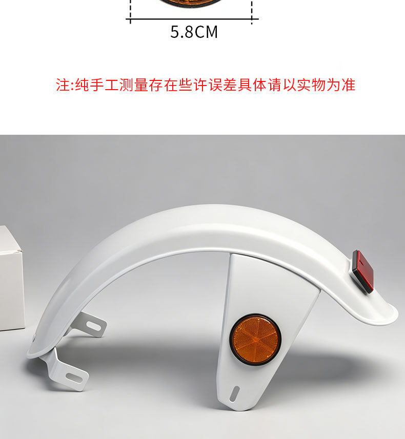 New National Standard Electric Bicycle Mudguard with Reflective Iron Material, National Standard Bike Mudguard, Thickened and Durable Rear Mudguard