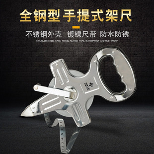 Cross-Border Hot Selling Waterproof and Rust-Proof All-Steel Satchel Frame Ruler 30M50M100M Hand-Cranked Ground-Mounted Steel Tape Measure