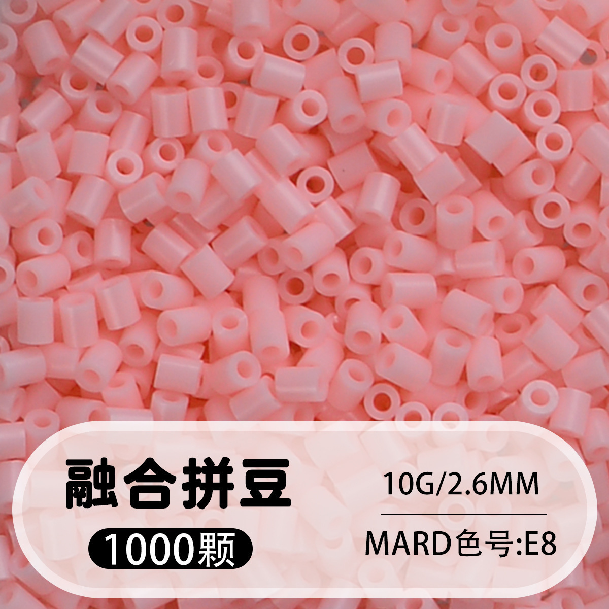 264 colores frijoles fusión frijoles 2.6mm paquete suplementario 1000 gránulos estereos puzzle paquete de juguetes de material