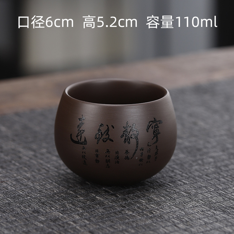 보라색 모래 달걀 모양의 컵(조용하고 멀리 있음)