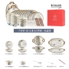 [Underglaze Color & Store Manager Recommendation] 45 pieces for 10 people - gift box