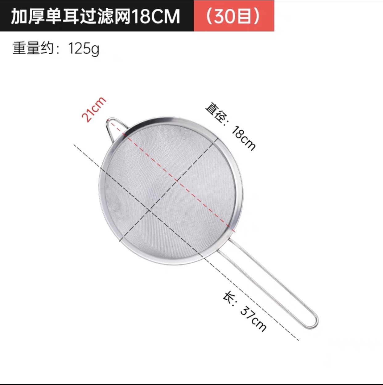 두꺼운 뾰족한 귀 오일 그리드 18cm (두꺼운 손잡이)