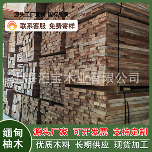 ���l������ľ ��ľ��������ľ������ ԭľ�ӹ�ľ����ľƤFSC�J�C