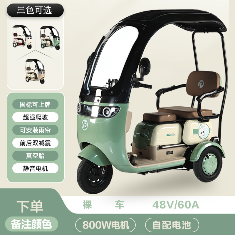 Other New Leisure Electric Tricycle Home Adult Women Pick Up Kids Elderly (Auto Parts and Accessories) - 800w48v60v-bare-car-no-battery-no-charger