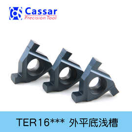 卡赛外切槽平底螺纹浅槽刀头TER16100/150/200/300黑色数控槽刀片