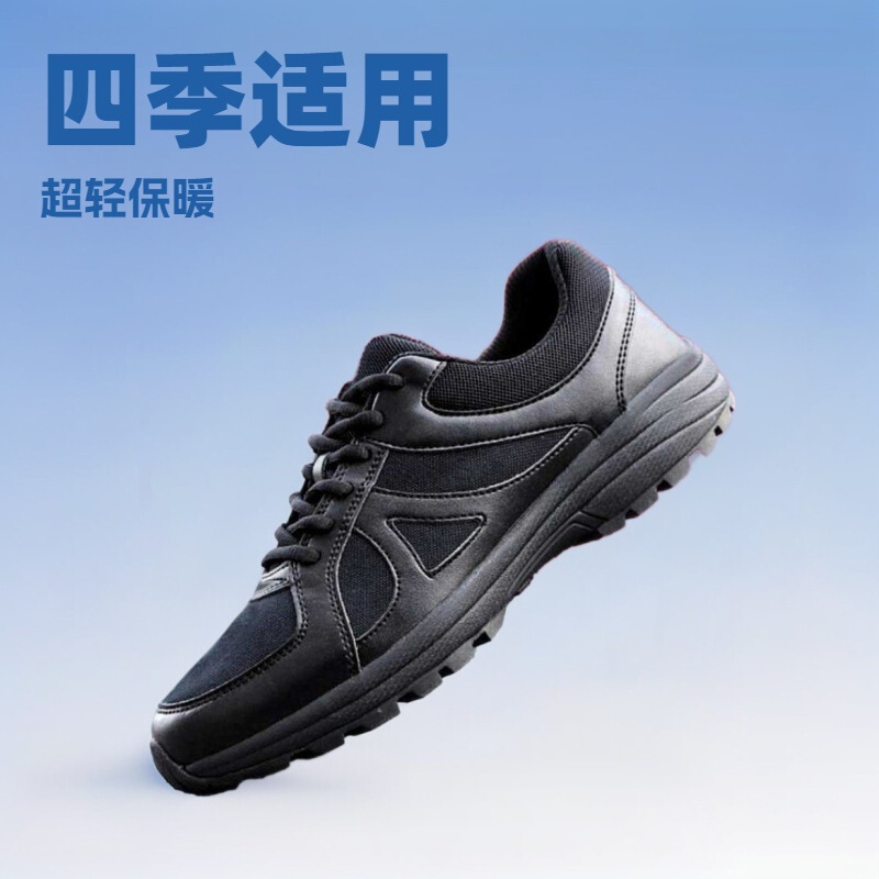 New Summer Sports Casual Shoes Men's Shoes Breathable Workwear Shoes Labor Protection Training Shoes Cross-country Running Shoes Men's and Women's Mountaineering Shoes
