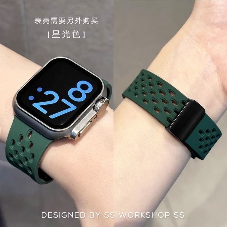 適用apple腕時計バンドシリコン磁気バックルiWatch10腕時計バンドs 10/8/s 9567世代男女|undefined