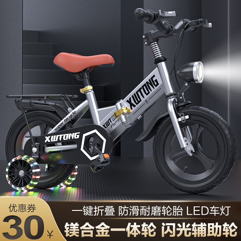 New Children's Bicycle Boys 356789-year-old Little Girl's Bicycle Pedal 121416 Folding for Middle and Big Children