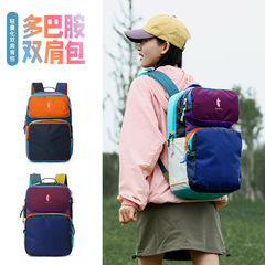 羊驼双肩包男女休闲女登山运动背包商务电脑包旅行书包
