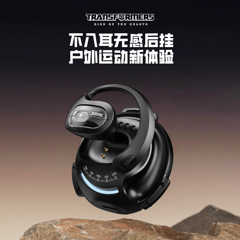 トランスフォーマー メカニカルプラネット OWS オープン Bluetooth 5.4 イヤーマウント ヘッドセット バンブルビー e スポーツ ゲーム T07|undefined