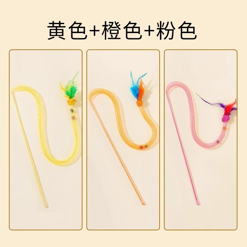 로크 옐로우 캣스틱 + 써니 오렌지 캣스틱 + 올리 핑크 캣스틱