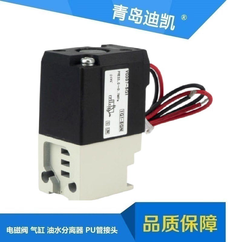 TKC电磁阀VO307-5DZ/VO307K-4DZ1多种口径规格选择咨询