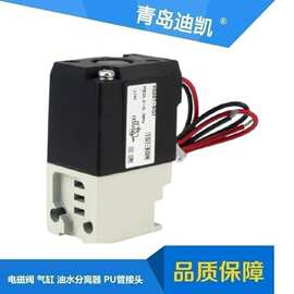 TKC电磁阀VO307-5DZ/VO307K-4DZ1多种口径规格选择咨询