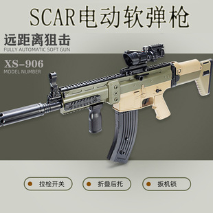 �к�ܛ��늄���ߘ�scarͻ������ ���ٿ��ۯB�h��̾ѓ��������l