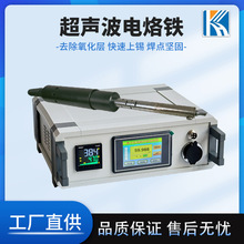 �������a�C 37k�������a�C ��������F 40khz�����T㟙C