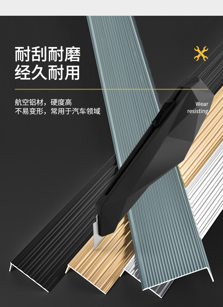 铝合金楼梯防滑条台阶踏步条大理石L型包边条金属直角瓷砖压边条-阿里巴巴