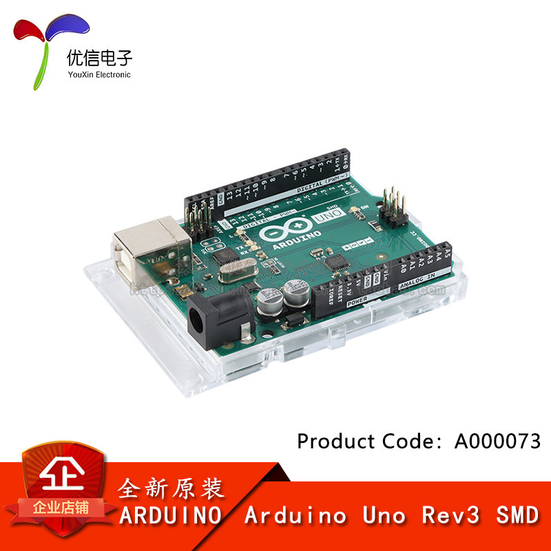 原装ARDUINO UNO SMD REV3 SMD A000073 ATmega328P开发板模块