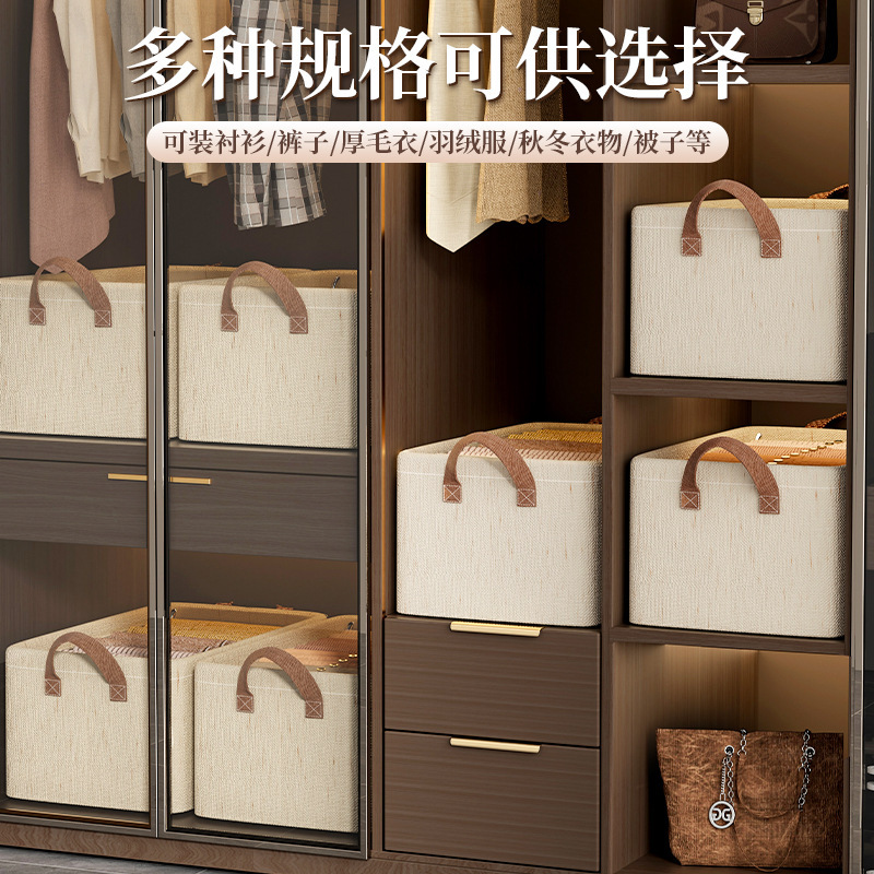 家用衣服收纳盒宿舍衣柜衣物升级款收纳箱卧室整理布艺桌面储物筐|undefined