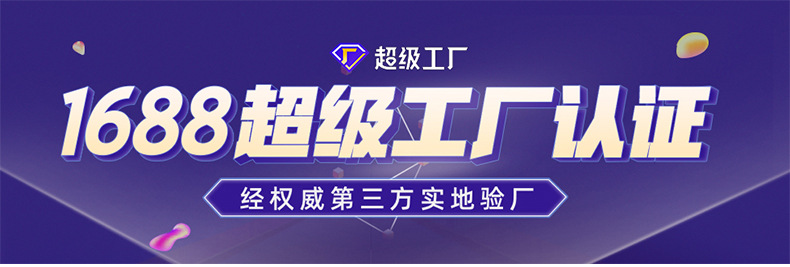 富士豪-冰丝缘详情页E1_01