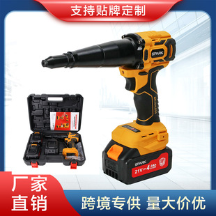 21V Brushless Lithium Electric Rivet Gun Fully Automatic Charging Household Nail Gun Industrial Grade Convenient Rivet Gun