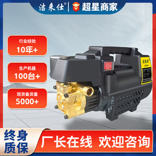 Manufacturer Supplies Household High-Pressure Car Washing Machine, Motor Pump, High-Power Cleaning Water Gun, Portable Cleaning Machine, Cross-Border