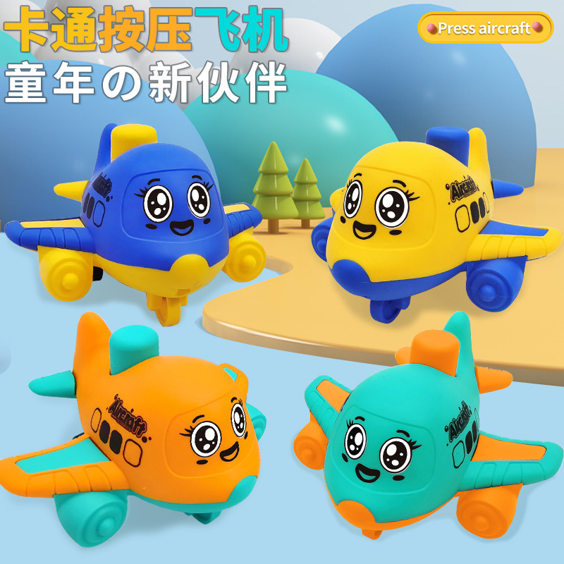 Cartoon drop-resistant small aircraft children cute funny pressing aircraft inertia swing creative car model Educational Toys
