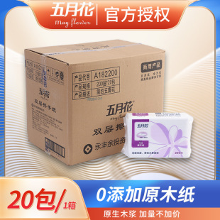 On behalf of hair | May flower A182200 toilet paper whole box double hotel shopping mall office bathroom three fold paper