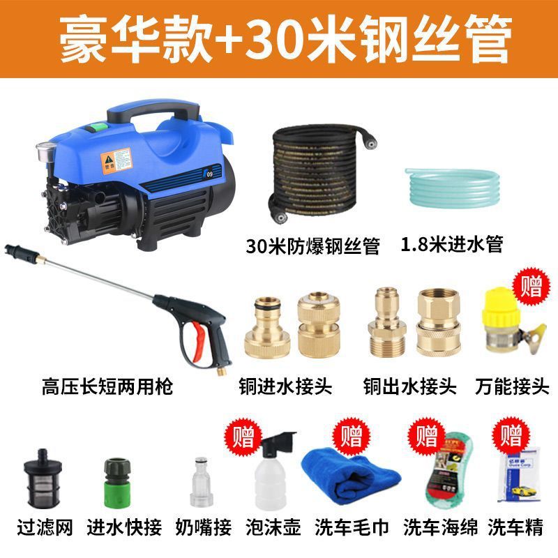 Auto-aspiración automática de alta presión lavadora de automóviles 220v lavadora doméstica máquina de lavado de automóviles artefacto bomba de agua pistola de agua portátil de auto-aspiración image 18