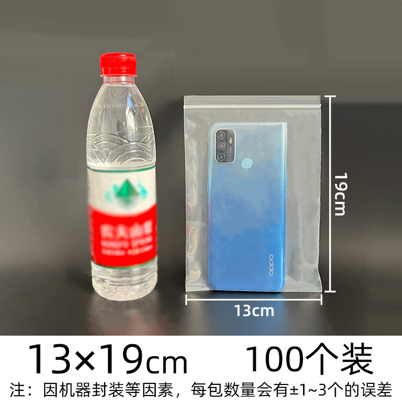 pe ジップロック袋透明卸売肥厚シール袋プラスチック食品包装袋プラスチックジュエリーシール袋のカスタマイズ|undefined