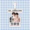 [栩你渝生E]