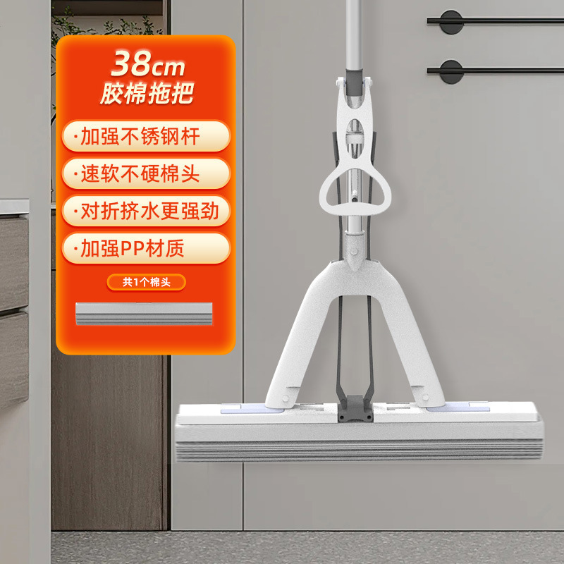 海绵拖把家用一拖净卫生间专用对折式超强吸水胶棉拖布地拖|undefined