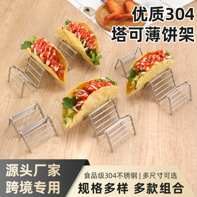 Фабрика оптовая мексиканская стойка для блинов стойка для блинчиков подставка для тортов