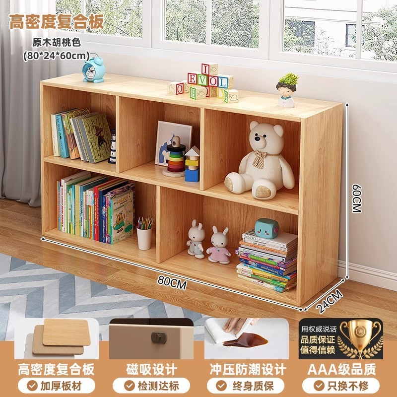 书柜储物柜一体幼儿园格子柜原木学生书架客厅玄关柜走廊过道柜子|undefined