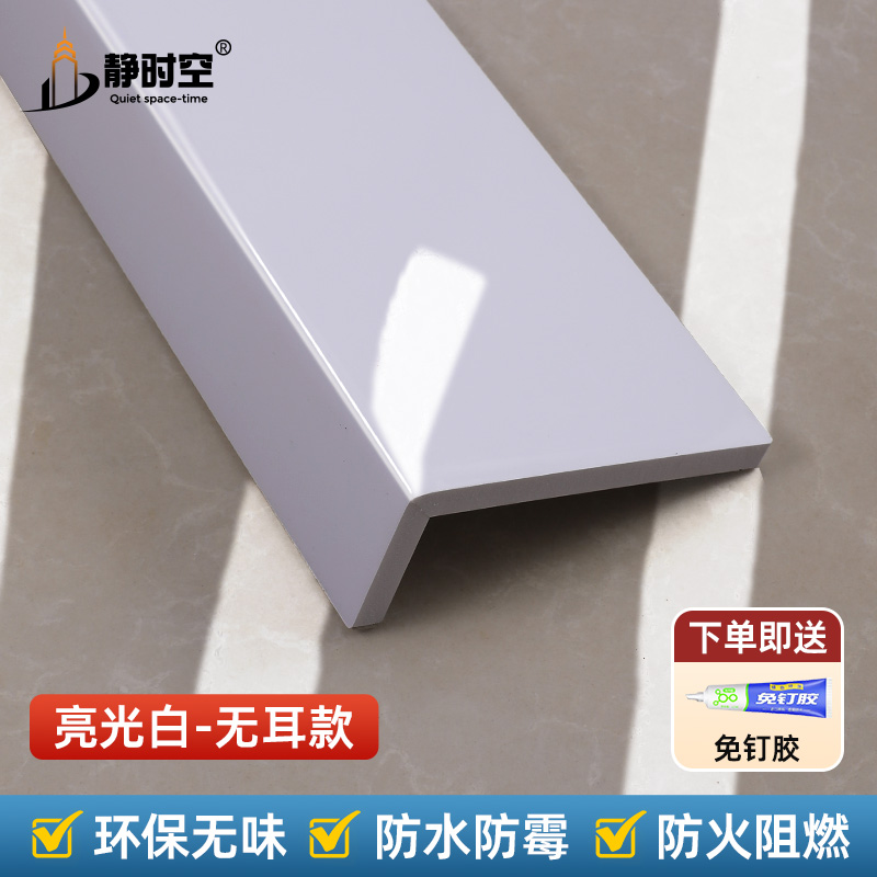 광택 있는 흰색 - [귀 없음] 두꺼운 아크릴