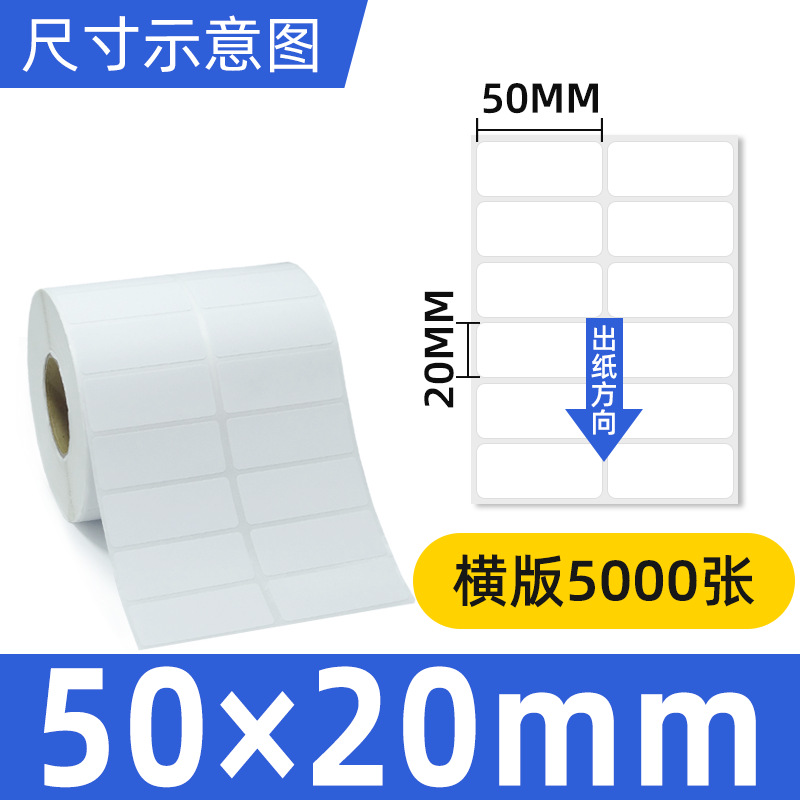 동판 50*20*5000 이중 행 수평 버전