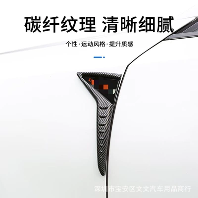 Gill Fender Wing Modification Sticker, Other Car Modifications - 008-black