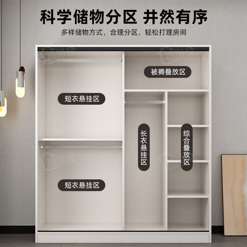Wardrobe for Home Use, Bedroom Wardrobe with Sliding Doors, Thickened for Rental Apartments, Combination Wardrobe, Storage Cabinet, Small Apartment Wardrobe